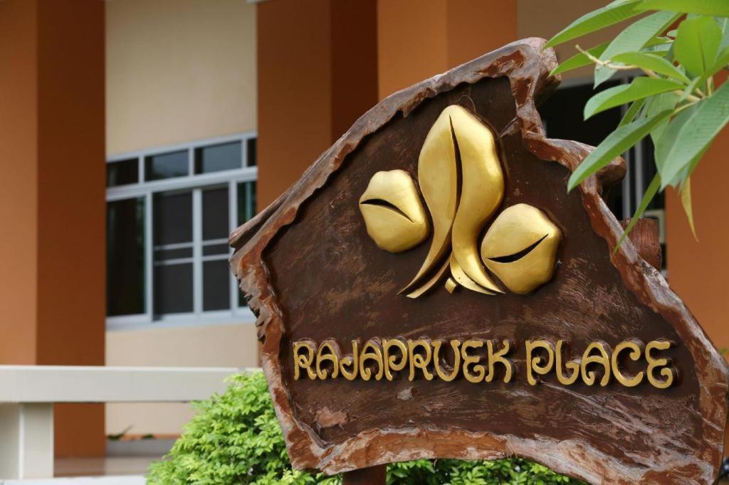 Rajapruek Place Τσιάνγκ Μάι Εξωτερικό φωτογραφία