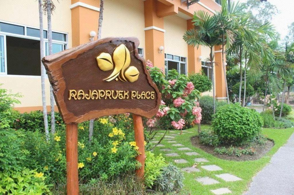 Rajapruek Place Τσιάνγκ Μάι Εξωτερικό φωτογραφία